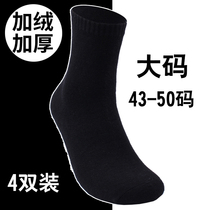 Winter plus size socks mens big stockings thick plus velvet black large middle tube warm and deodorant towel cotton socks