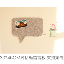 Dialog box message board color felt cork board photo board note board kindergarten work display board bulletin board