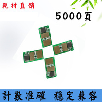 Applicable OKI C532dn selenium drum chip MC573dn MC563dn C542dn C542dn powder cartridge zeroing chip