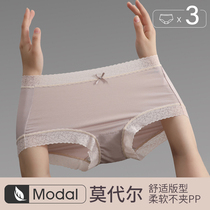 modal young women's cotton padded seamless mid waist summer thin breathable comfortable lace briefs