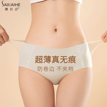 women's summer thin ice silk seamless cotton rake hip breathable briefs head girls shorts japanese style