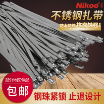 304 self-locked stainless steel ties 4 6 * 300mm 100 strips of metal white steel binding wire marine fixer
