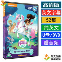 52 episodes Nella the Princess Knight English version of the DVD disc by Princess Riding Soilm Animation DVD