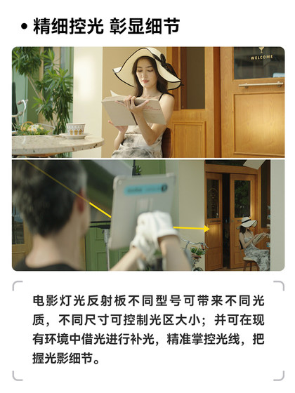 Shenniu Litefiow 반사판, 광학 흐름 플레이트, Nuoli 시리즈 필름 및 텔레비전 라이트 반사, 굴절판 확산 직접 광원 확산 반사 사진, 스튜디오 스트리밍 소프트 라이트 플레이트 Shenniu Litefiow 반사판, 광학 흐름 플레이트, Nuoli 시리즈 필름 및 텔레비전 라이트 반사, 굴절판 확산 직접 광원 확산 반사 사진, 스튜디오 스트리밍 소프트 라이트 플레이트