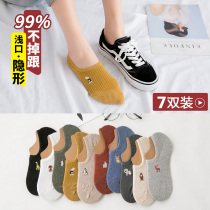 The socks female silicone can't escape the shallow incisible summer thin pure cotton base with the socks children's socks