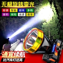 Strong-light fishing headlights charge ultra-literation hernia ultra-long-long continuous long-range arcade long-launched flashlight mine lamps