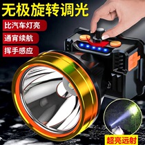 Strong-light fishing headlights charge ultra-literation hernia ultra-long-long continuous long-range arcade long-launched flashlight mine lamps