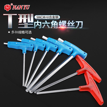 Taiwan’s Nanyu T-type hexagonal wrench is 2 2 5 3 4 5 6 8 10mmT-shaped hexagon with 6 horns