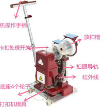 Waterproof cloth electric buckle machine grid cloth automatic pressing machine 10 inner diameter spray cloth cloth chicken eye machine riveting machine
