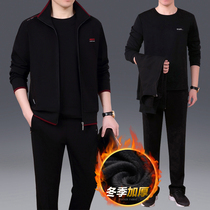Autumn and winter sportswear suit men plus velvet thickened middle-aged casual dad wear middle-aged clothes large size running clothes