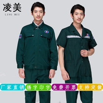 120 first aid suit driver transporter emergency department work clothes Pre-hospital spring and autumn emergency suit jacket jacket doctor zipper