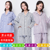 Cotton surgical dress pajamas Striped long sleeve patient suit Patient large size inpatient postoperative care suit Patient suit