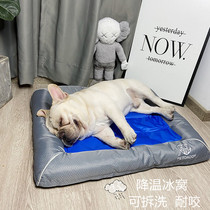 Dog Ice Pad Summer Cooling Pet Mat Ice Silk Mat Fadou Pug Dog Waterproof Bite Resistant Kennel High-end Sleeping Mat