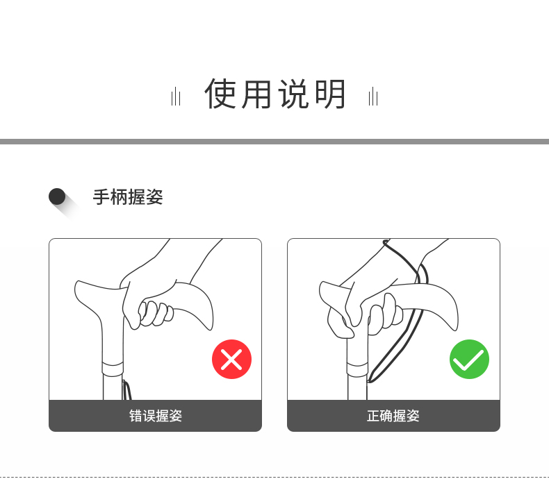 日本乐来福老人铝合金可伸缩助行器介绍
