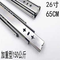 53 Width Aggravating Rail 3 Just Everest Bead Rail Container Rail Iron Cabinet Side Mount Ball Bearing Slide Rail Large Drawer Long Rail