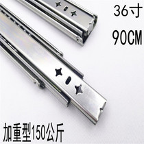 36 36-inch 90 long thickened 53mm-width three-section heavy rail ball bearing three-section side loading rail industry heavy rail