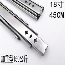Aggravating drawer track three-section track steel ball muted slide rail furniture rail wardrobe side loading ball bearing