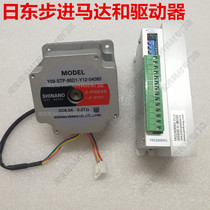 Nitto wave soldering flux spray system Stepper motor SHINANO motor YAKO driver spot