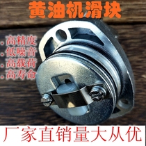 Luda 608 Feiying A9 and other pneumatic oil engine exhaust valve with slider shrapnel silencer repair parts leak air