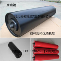 Conveyor accessories Roller roller bracket Conveyor belt Roller Roller Grooved roller group Buffer roller Mining roller