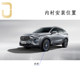 Haima 8s 엽면 안감 / 앞 바퀴 커버 펜더 / 진흙 펜더 / 타이어 라이닝 / 원본 액세서리 Haima 8s 엽면 안감 / 앞 바퀴 커버 펜더 / 진흙 펜더 / 타이어 라이닝 / 원본 액세서리