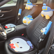 Car seat cushion summer cushion four seasons Universal cartoon cute breathable butt pad lady car seat cushion three-piece set
