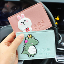 Cartoon drivers license this personality creative dinosaur drivers license holster female motor vehicle driving license protective cover Douyin same model