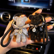Diamond bear bear car keychain female car key cover key pendant creative cute car decoration car supplies
