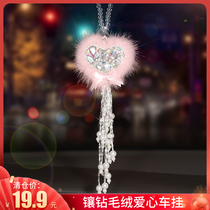 Special Price Flush Car Pendant Shake Sound Same Net Red Goddess Deposit Car Upscale Hanging Accessories On-board Rearview Mirror Trim