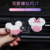 Cartoon cute car perfume decoration supplies Daquan car air outlet aromatherapy car interior decoration goddess model