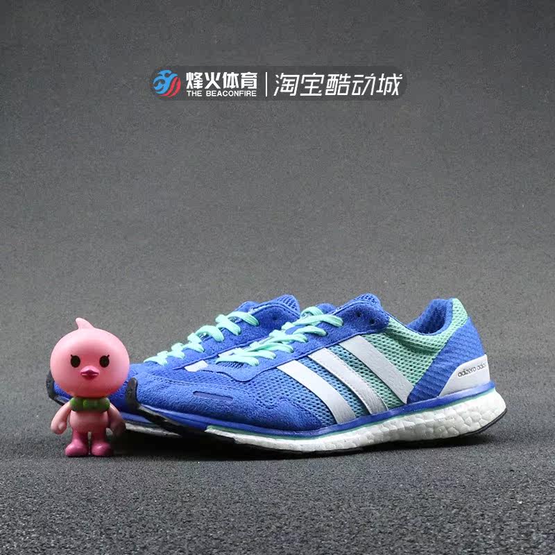 adidas 250