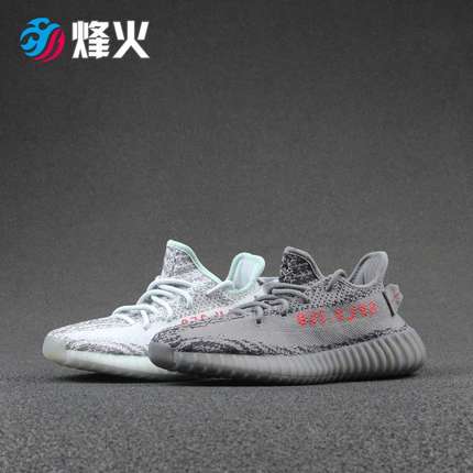 adidas Yeezy Boost 350 V2 Blue Tint Size 9 UK