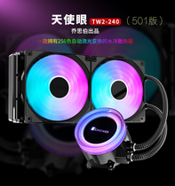 JONSBO JONSBO 120 water-cooled CPU water-cooled radiator Angel eye TW2-240 automatic RGB symphony glare
