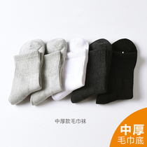 Chunqiu hair ring thin towel socks Full cotton anti-smelly man middle barrel socks Pure cotton net eye breathable cotton socks