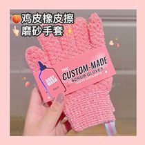 Flower Hall REZE Airui Silk Bath frosted gloves rubbing towel Exfoliating Mud Cleaning skin rejuvenation bath artifact