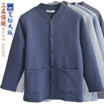 Middle-aged and elderly cotton cardigan plus size thermal underwear loose old man three layer thick open cotton sweater men