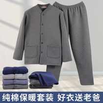 Male cotton warm cardigan plus fat large size autumn clothes autumn pants middle-aged and elderly people open three layer thick home clothing set