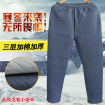 Three layers of thick home pants middle-aged and elderly cotton spring and autumn warm pants plus fat large size high waist deep crotch cotton pants men