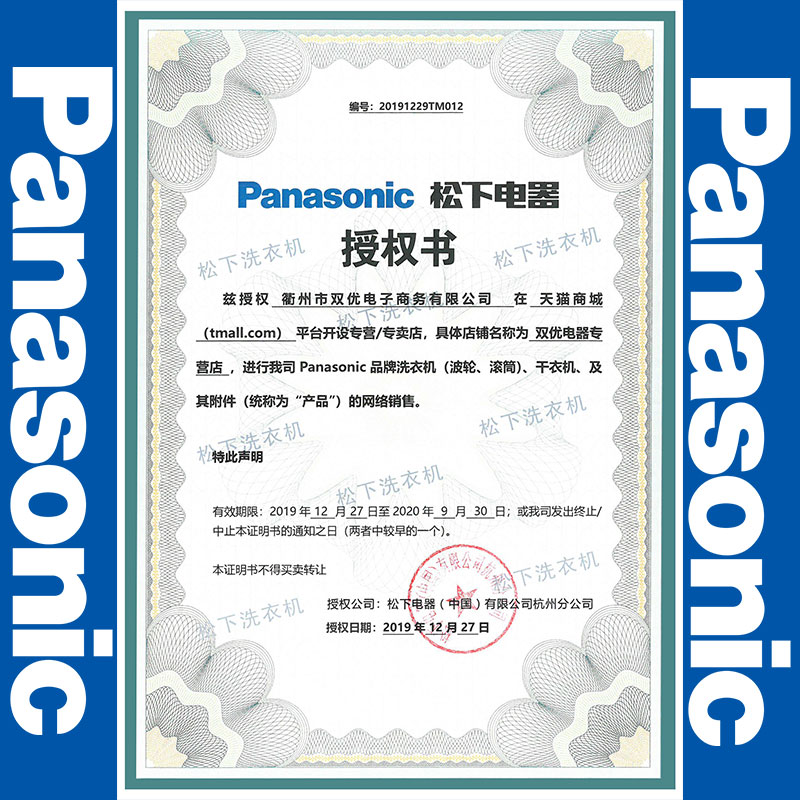 qui delivery of panasonic xqb65-q56t2r 6.5kg wave wheel washing machine automatic dormitory official flagship store