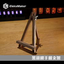 EM | Black walnut solid phone tablet switch bracket mini easel photo holder