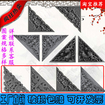 Antique Brick Carving Corner Flower Peony Corner Flower Shadow Wall Decorative Corner Flower Chinese Garden Photo Corner Flower Brick Carving