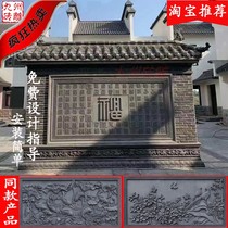 Large-scale brick carving ancient building relief Siheyuan Zhaobiying wall large-scale brick carving decoration Baifu map welcome door wall relief