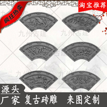 Antique Brick Carving Ancient Building Brick Carving Relief Chinese Shadow Wall Screen Wall Decoration Fan Brick Carving Plum Orchid Bamboo and Chrysanthemum