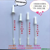 Herbalife 1000 ml 2000 ml Straw Bottle Space Cup Straw 600ml Fart Peach Food Grade