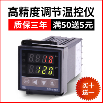 Digital display intelligent thermostat REX-C100-C400-C700 temperature control instrument PID Temperature Controller thermostat