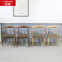 Walnut color dining chair Imitation wood grain wood color horn chair Wrought iron dining chair Wood color office chair Restaurant chair Leisure chair