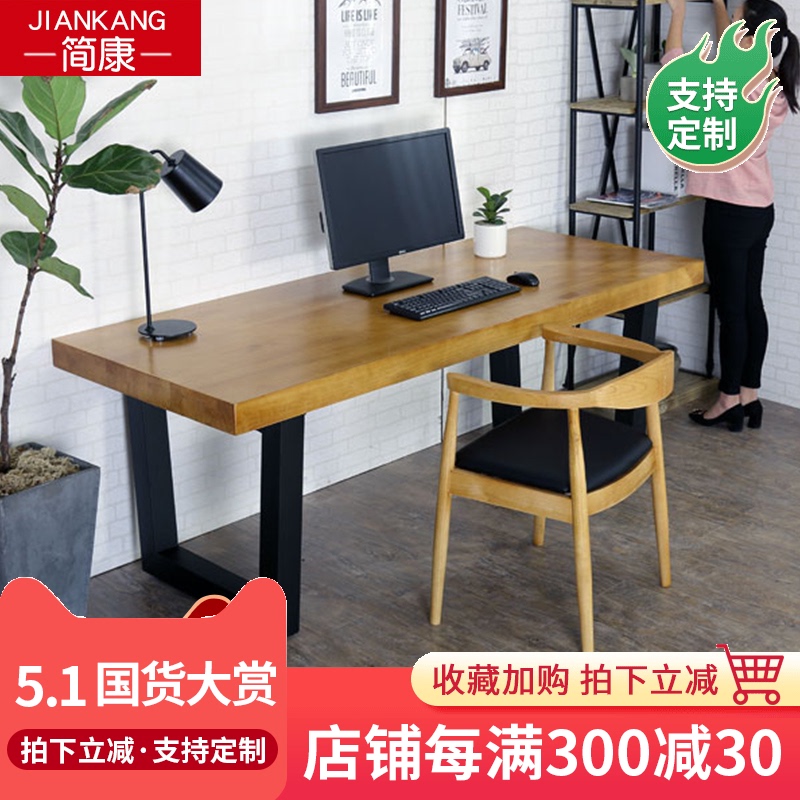 Computer desk Simple wrought iron solid wood work desk Conference table Dining table Writing desk table workbench long table