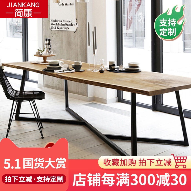 Home solid wood desk Simple desk Conference desk Computer desk workbench Creative long table Industrial style writing desk