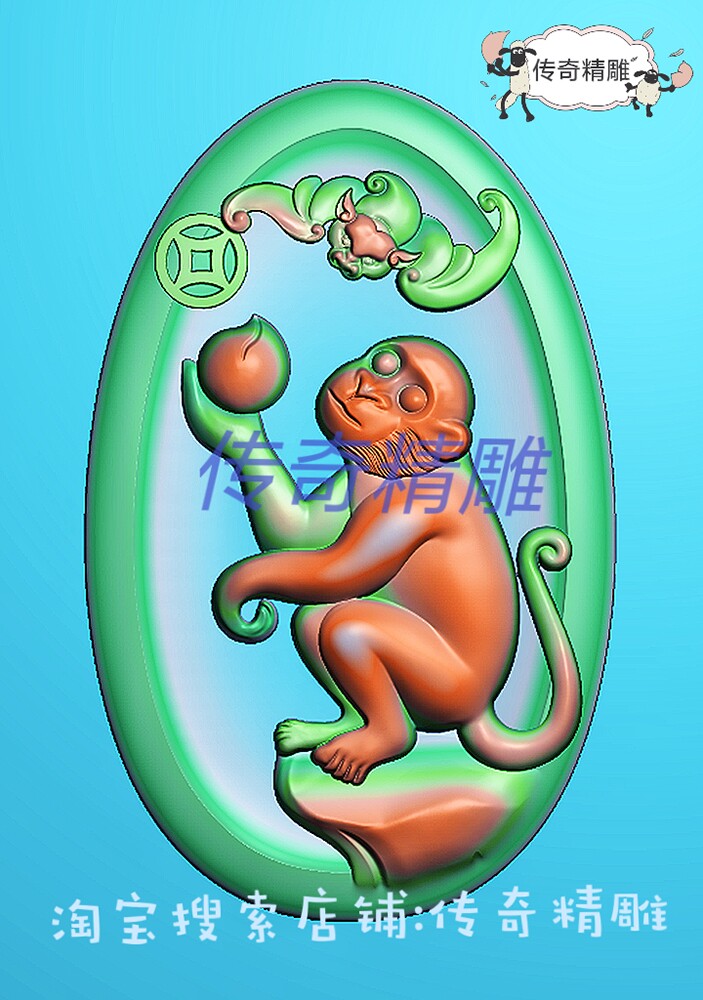 椭圆生肖猴精雕图jdp灰度图bmp浮雕图玉雕蝙蝠猴子抱桃04458