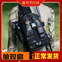 Luya bag crossbody single shoulder dual-use multi-function outdoor fishing fanny pack Tactical backpack Small chest bag male large capacity